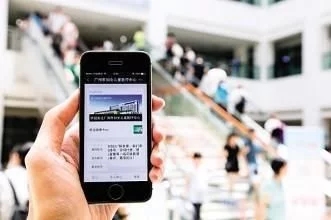 關(guān)注重慶智造｜智慧城市就在你身邊，了解一下